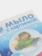 Набор для творчества в технике мыловарения.  Мыло с картинкой Танкист. Фантазер