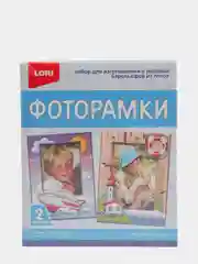 Набор для детского творчества. Фоторамка из гипса Морские просторы. Lori