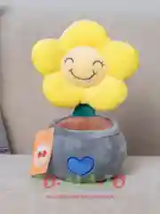 Желтый мягкая игрушка Цветок