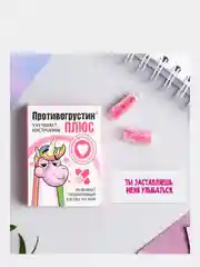 Пожелания в коробочке на праздник