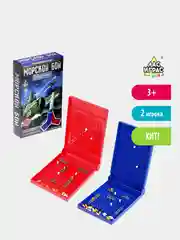 Настольная игра "Морской бой", 2 раздельных поля