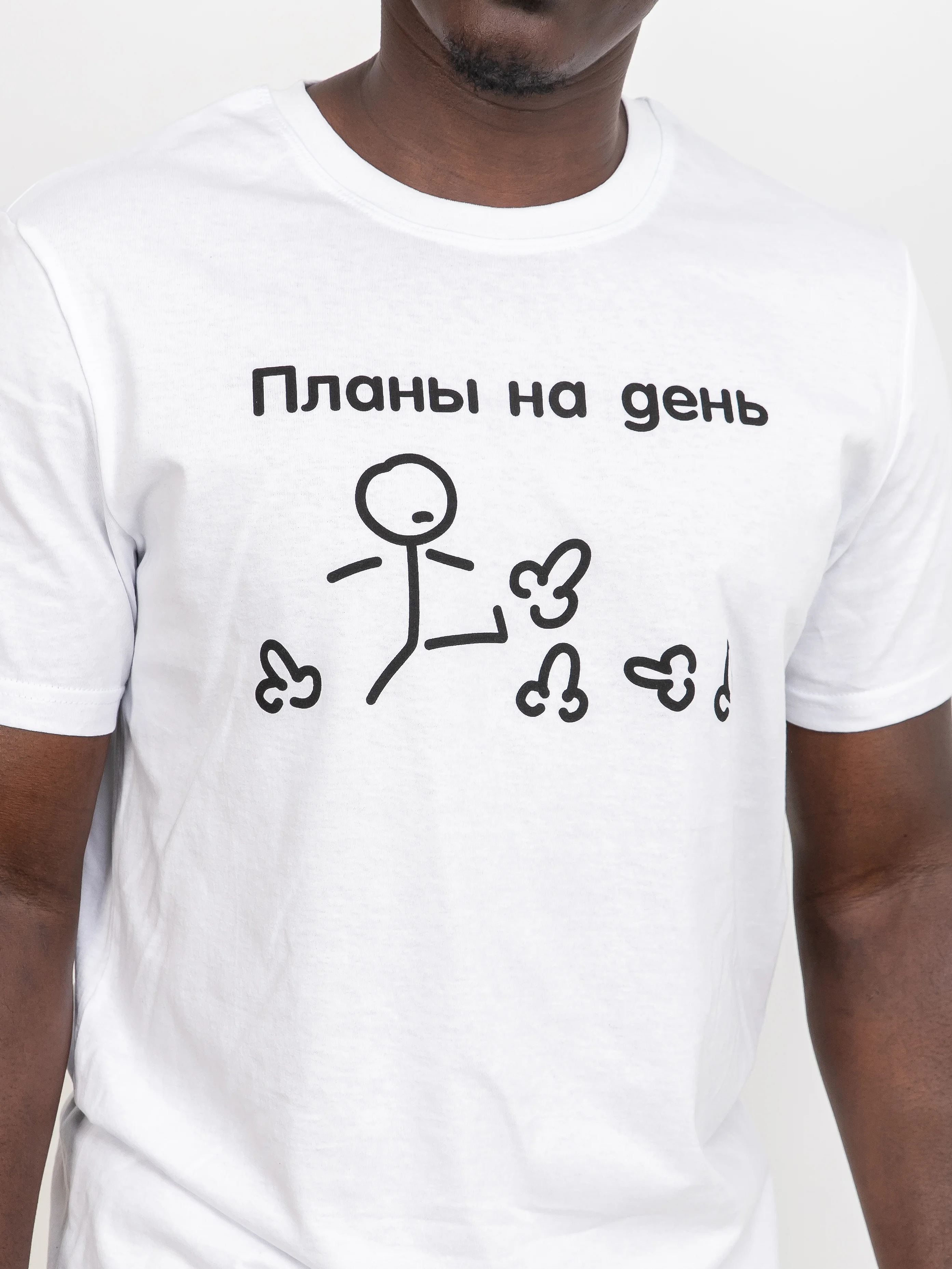 Белый футболка мужская "Чебоксарский трикотаж" с принтом Планы на день
