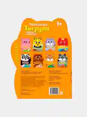 Раскраска с наклейками "Тигруля", 12 стр