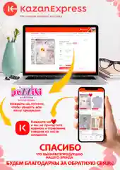 Голубой детский комбинезон, из футера, с начесом для девочки и мальчика, поддева