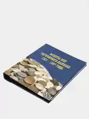 Альбом для монет СССР 1921-1957 годов