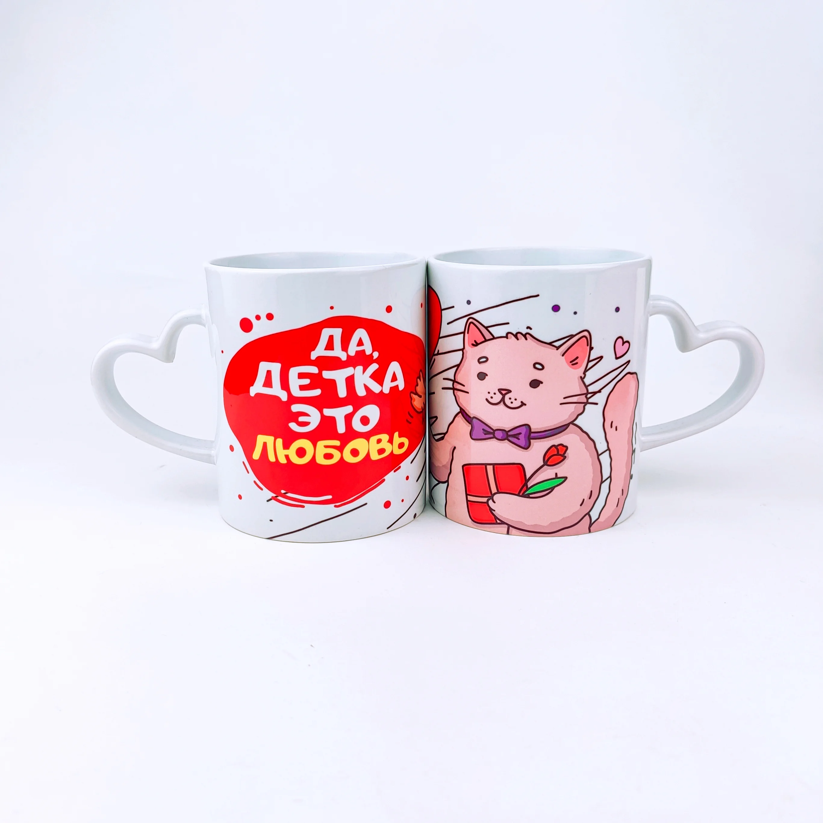 Набор CoolPodarok "Да детка это любовь"