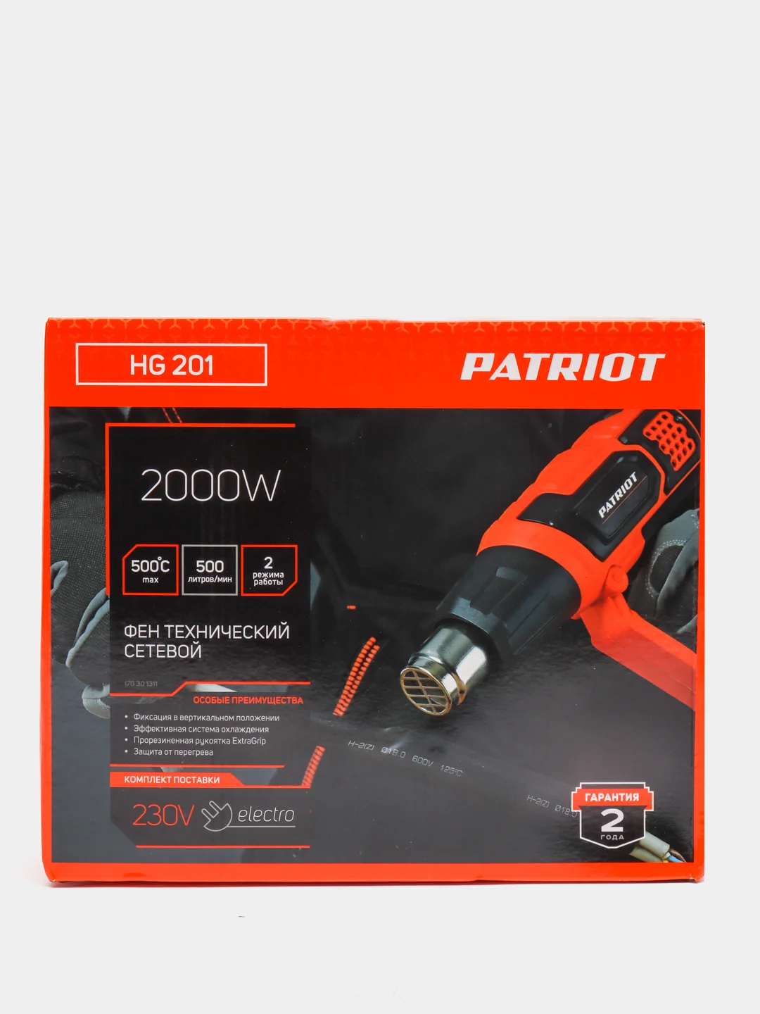 Фен технический PATRIOT HG 201