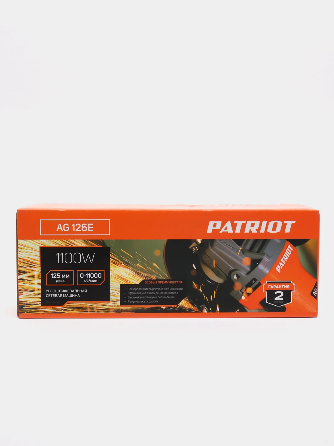 Болгарка - Машина углошлифовальная (УШМ) PATRIOT AG 126E
