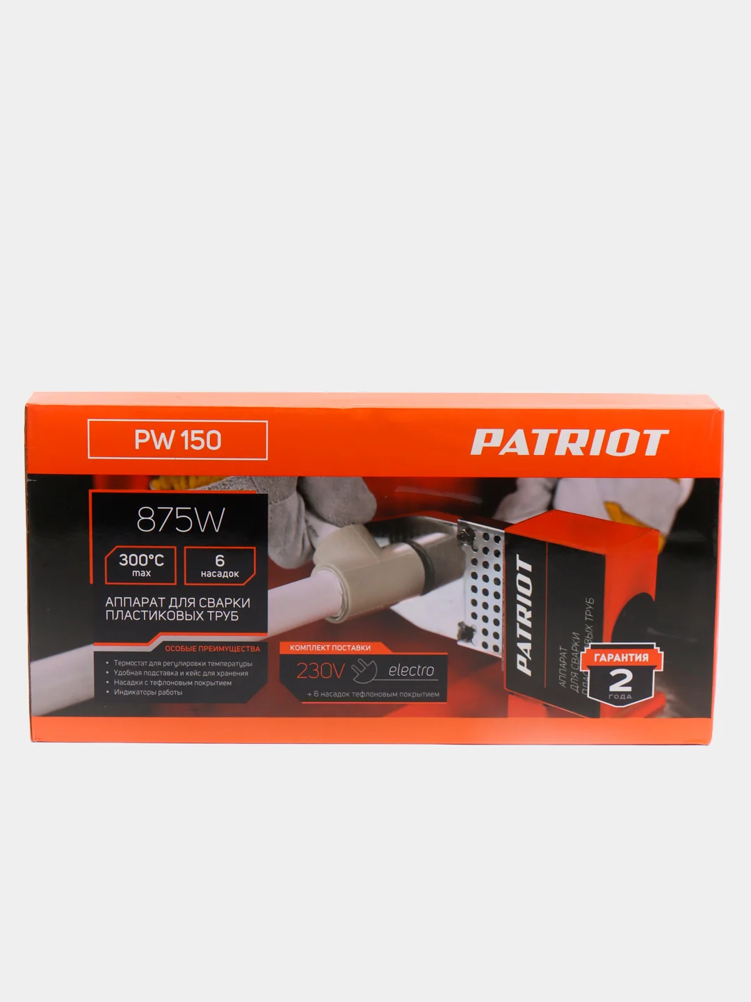 Аппарат для сварки пластиковых труб Patriot PW 150