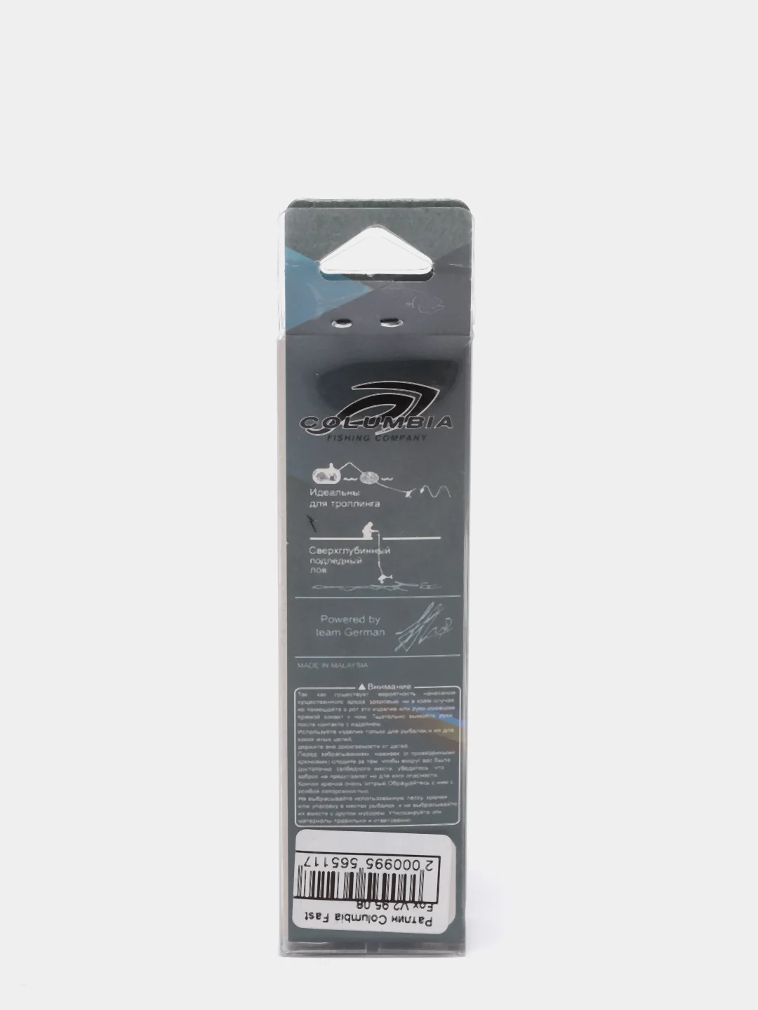 Ратлин Columbia Fast Fox 95 мм, 19 г, цвет 08