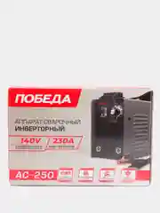 Сварочный аппарат инверторный АС 250