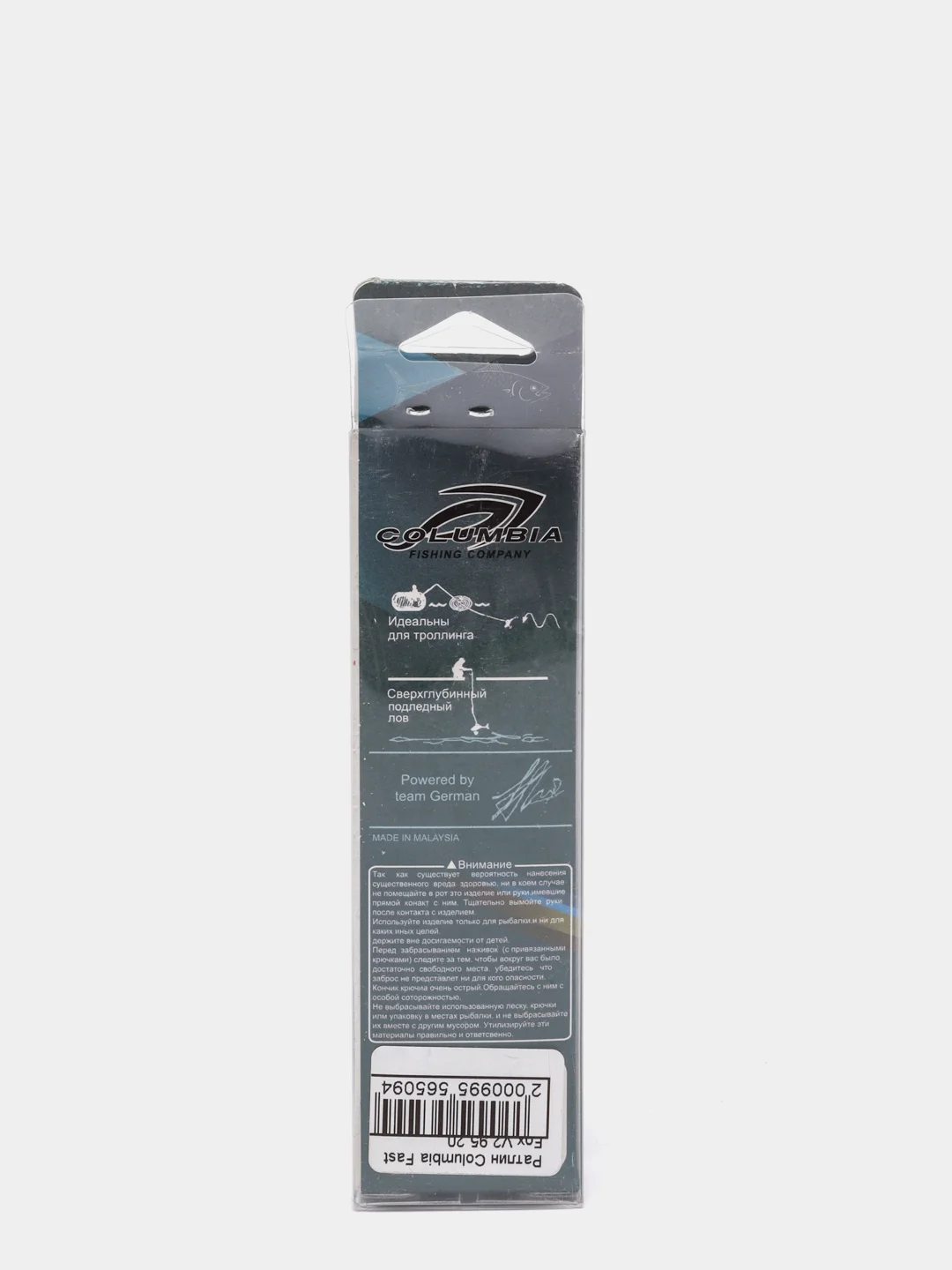 Ратлин Columbia Fast Fox 95mm 19gr Цвет 20
