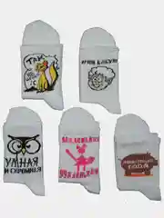 Носки с надписью