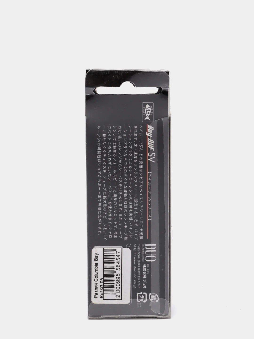 Ратлин Columbia Bay Ruf SV 93mm 25gr, цвет 05