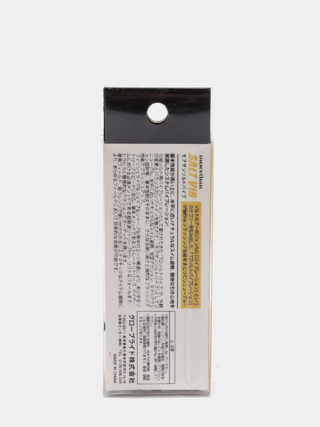Ратлин Columbia Morethan Salt Vib 72 мм, 15 г, цвет 15