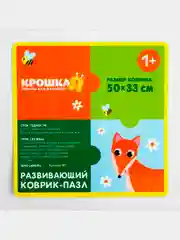 Развивающий коврик - пазл "Морские животные", 50х33 см, 28 деталей