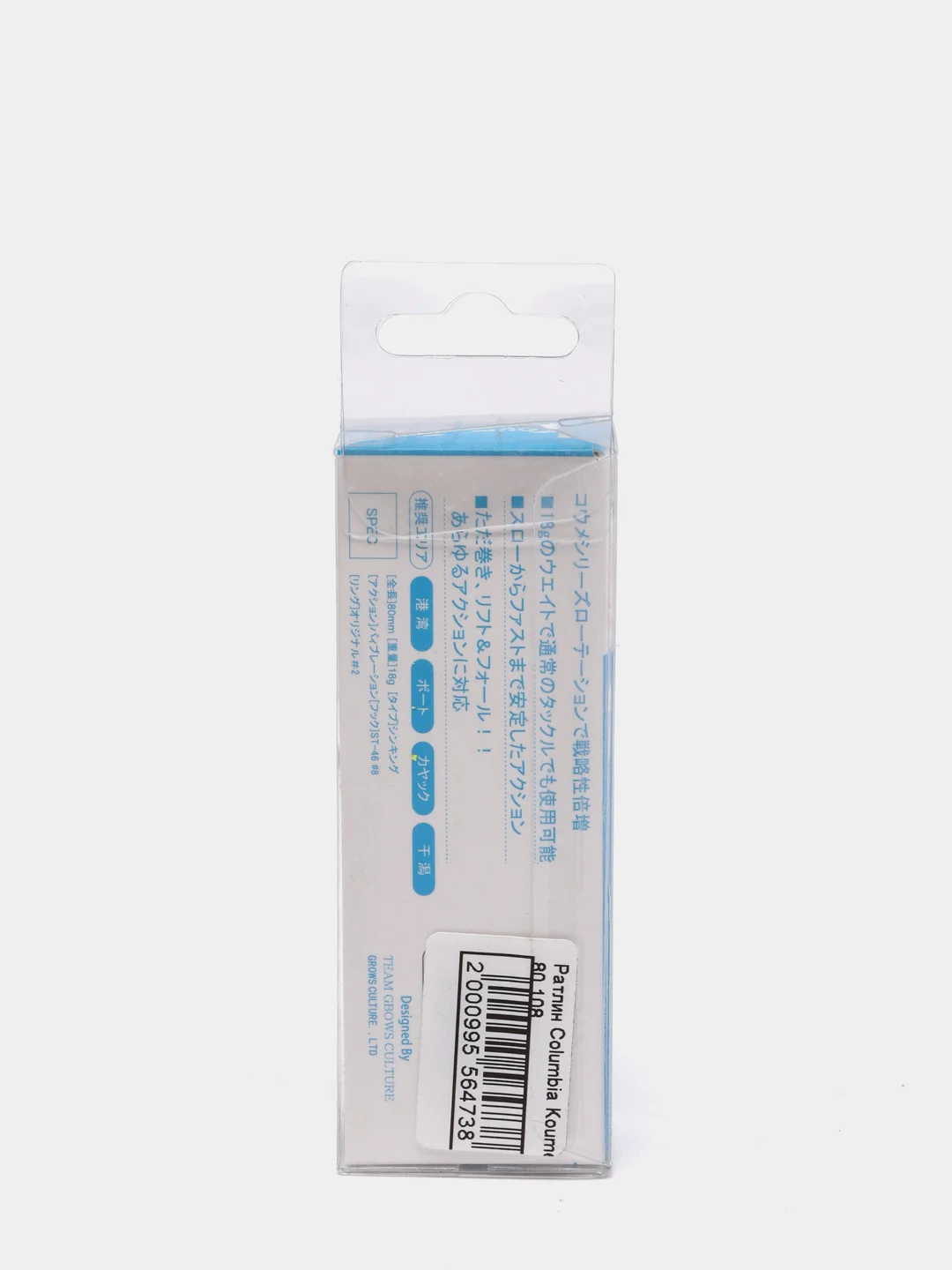 Ратлин Columbia Koume 80mm 18gr, цвет 108