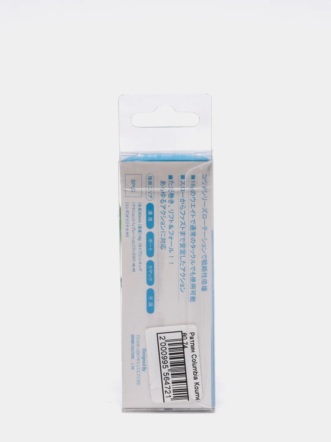 Ратлин Columbia Koume 80mm 18gr, цвет 74