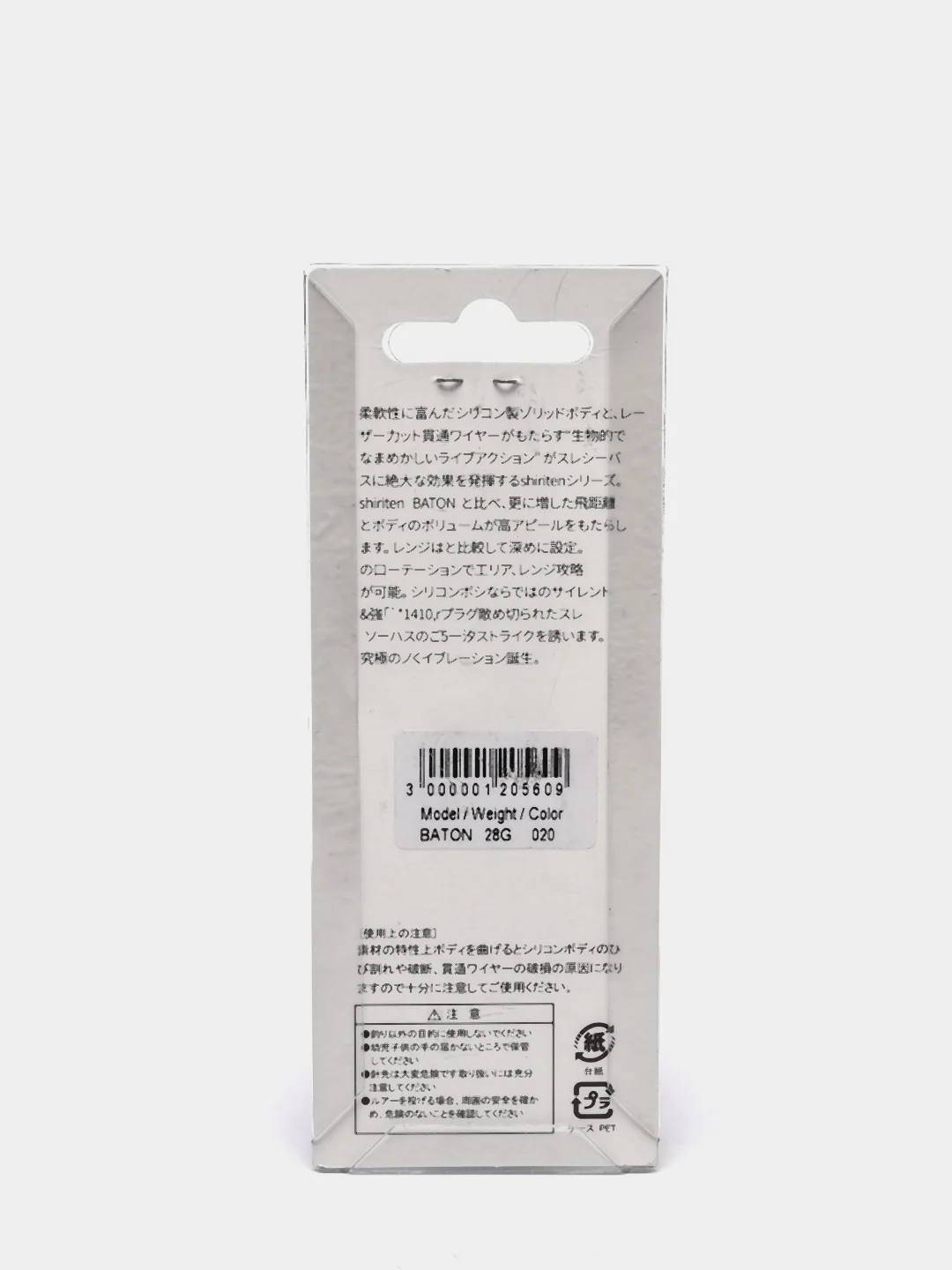 Ратлин Columbia Baguette 80mm 28gr Цвет 020