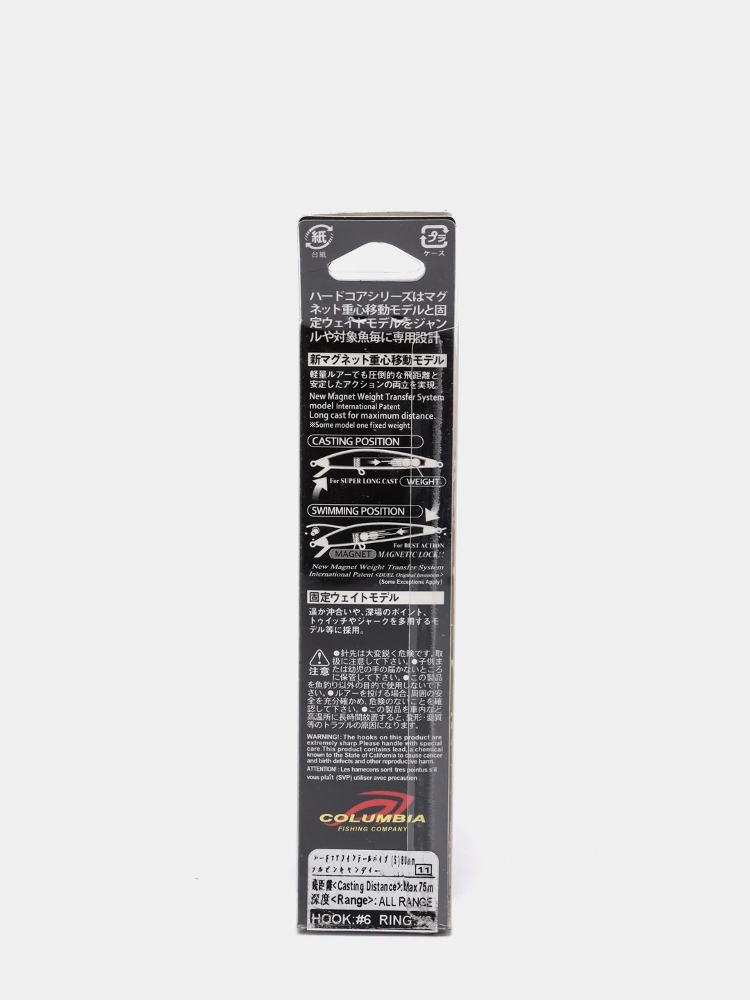 Ратлин Columbia Fintail Vib 80mm 24gr Цвет 11