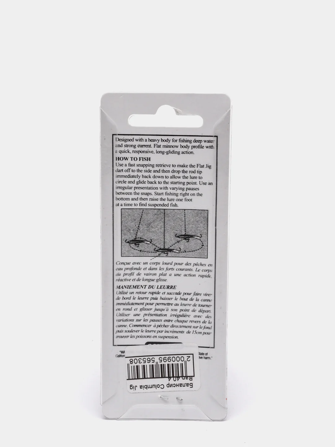 Балансир Columbia Jigging Rap, 15 гр, 40 мм, цвет 4