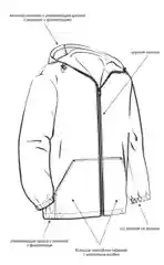 Костюм мужской летний "Маскхалат", спецодежда камуфляжная