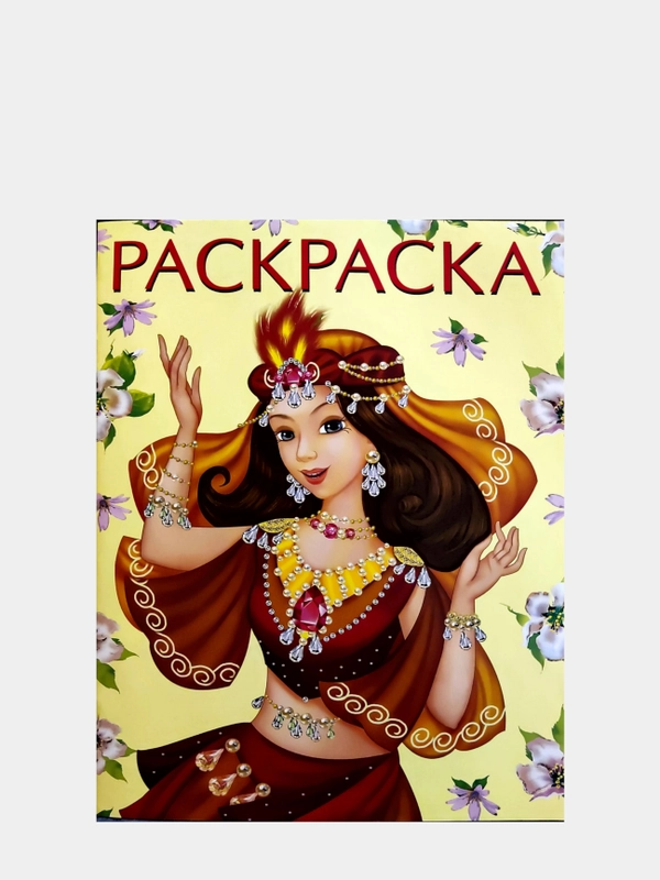 Раскраска "Мисс Россия"