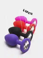 Анальная пробка силиконовая с кристаллом , 4 цвета, для БДСМ, анального секса, расширитель