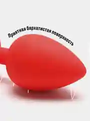 Анальная пробка силиконовая с кристаллом , 4 цвета, для БДСМ, анального секса, расширитель