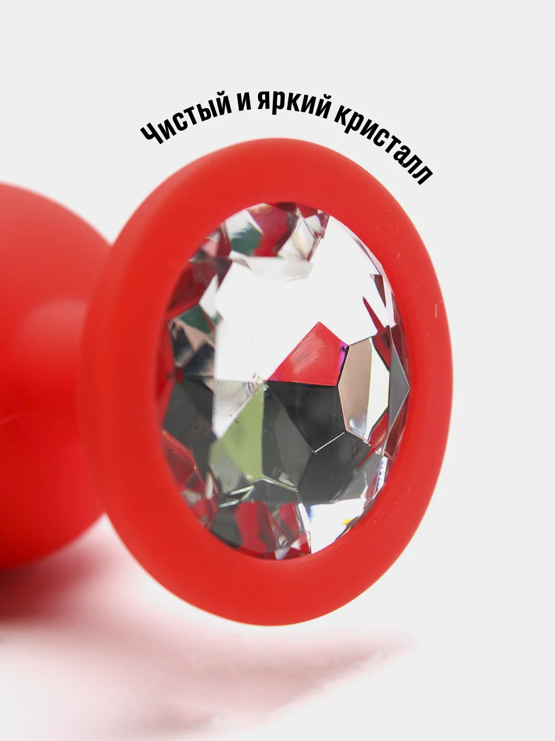 Анальная пробка силиконовая с кристаллом , 4 цвета, для БДСМ, анального секса, расширитель