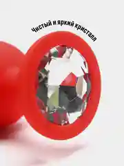 Анальная пробка силиконовая с кристаллом , 4 цвета, для БДСМ, анального секса, расширитель