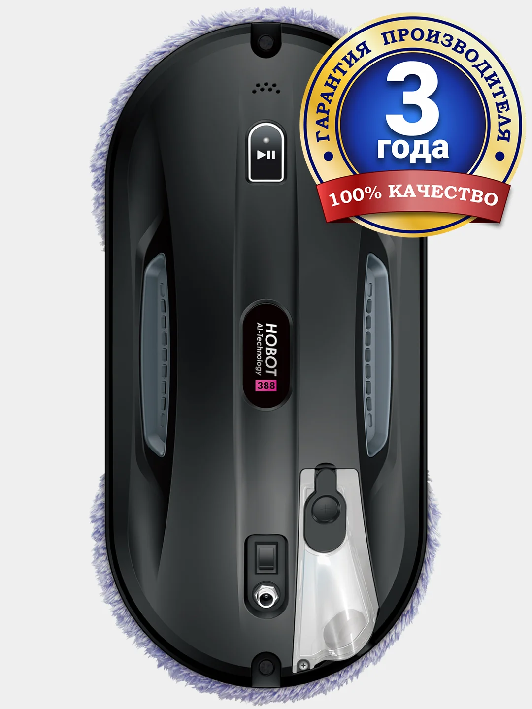 Робот мойщик окон HOBOT-388 Ultrasonic