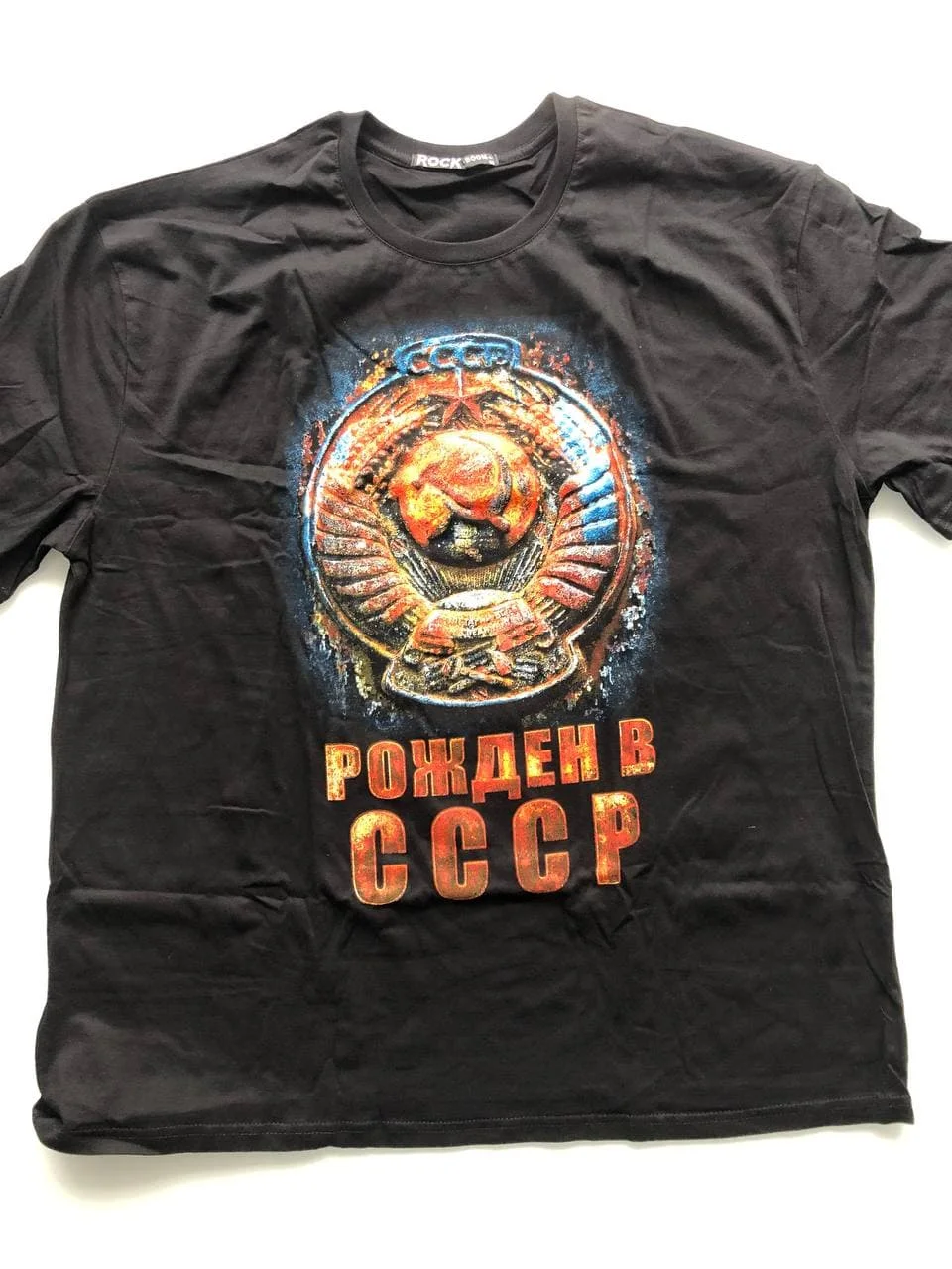 Черный футболка с принтом "Рожден СССР", размеры 58-66, хлопок