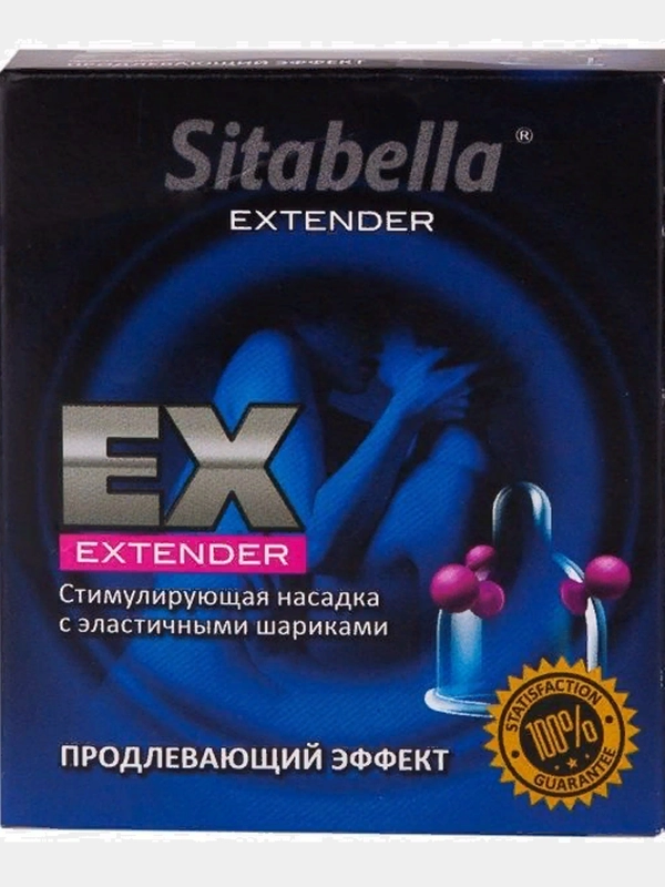 Стимулирующая насадка Sitabella Extender "Продлевающий Эффект"