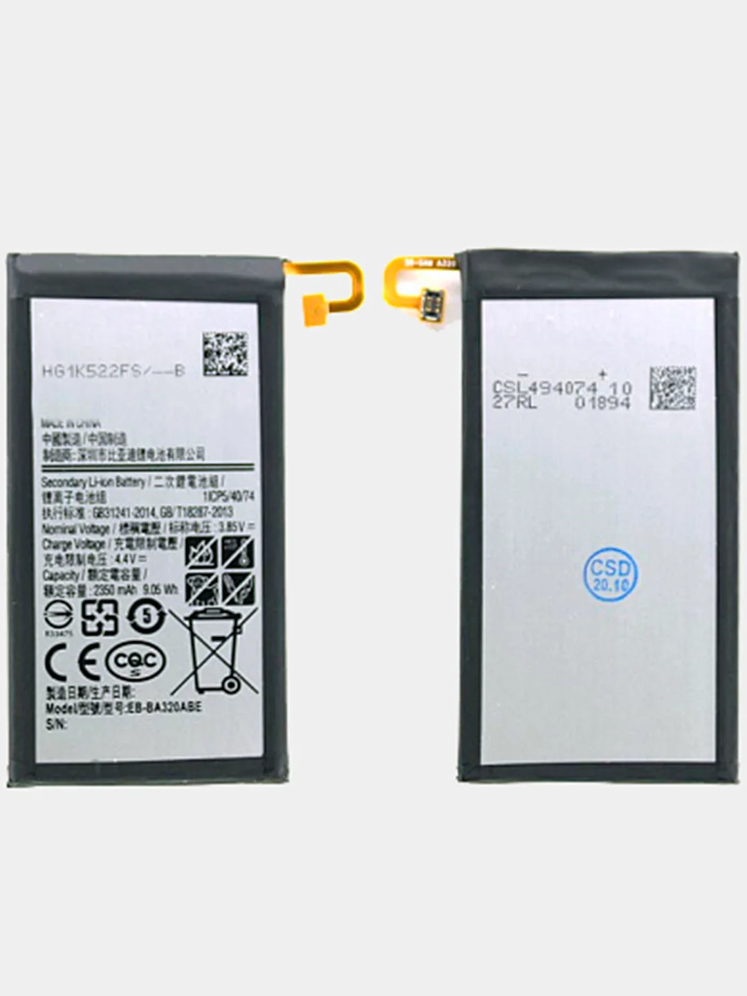 Аккумулятор Samsung Galaxy Ace 4 Lite/J1 Mini/Tab 3 10.1/А7/Ace 2/А3/А8/S DuoS/S3 Mini