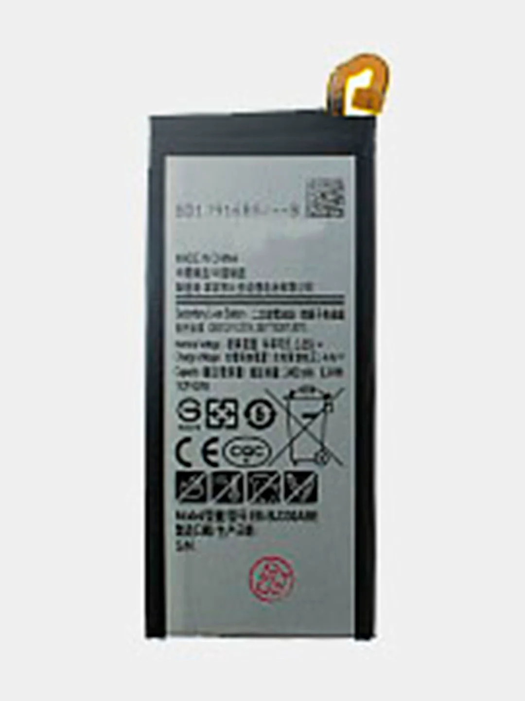 Аккумулятор Samsung Galaxy Ace 4 Lite/J1 Mini/Tab 3 10.1/А7/Ace 2/А3/А8/S DuoS/S3 Mini