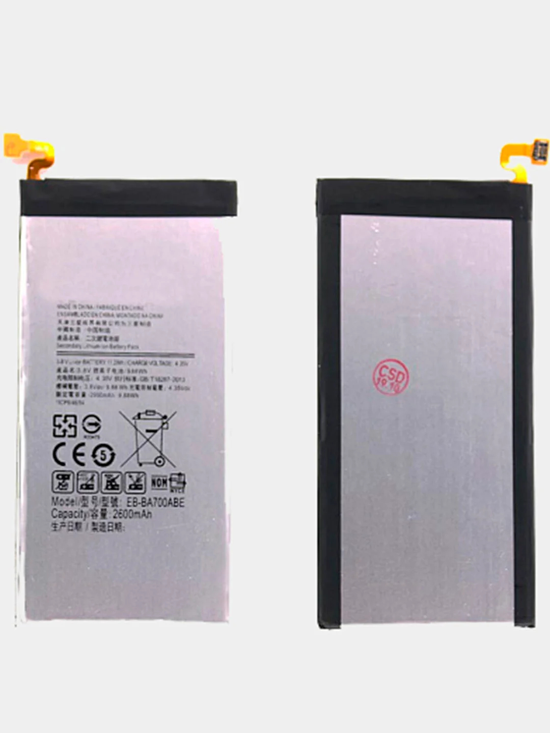 Аккумулятор Samsung Galaxy Ace 4 Lite/J1 Mini/Tab 3 10.1/А7/Ace 2/А3/А8/S DuoS/S3 Mini