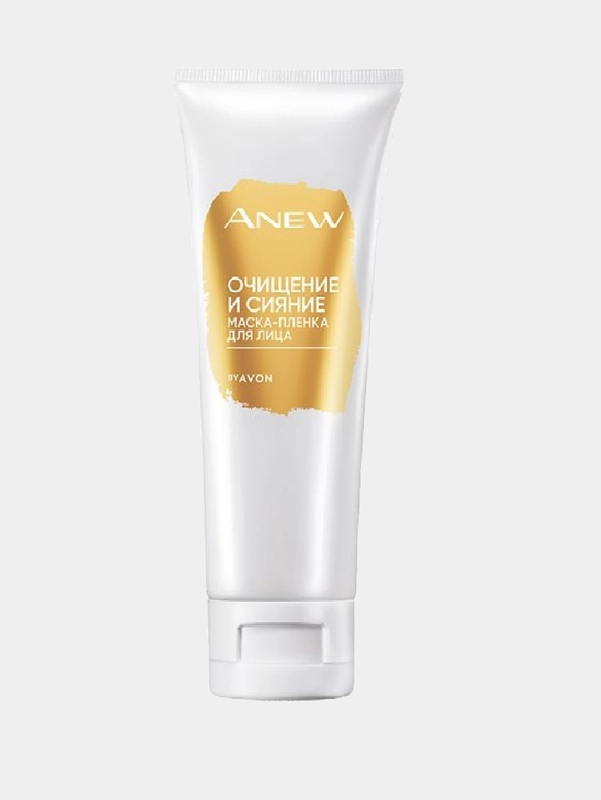 AVON ANEW Маска-плёнка для лица Пилинг и сияние 75 мл