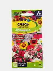 Семена цветов Смесь многолетняя "Ленивица", Семена Алтая, 0,3 г