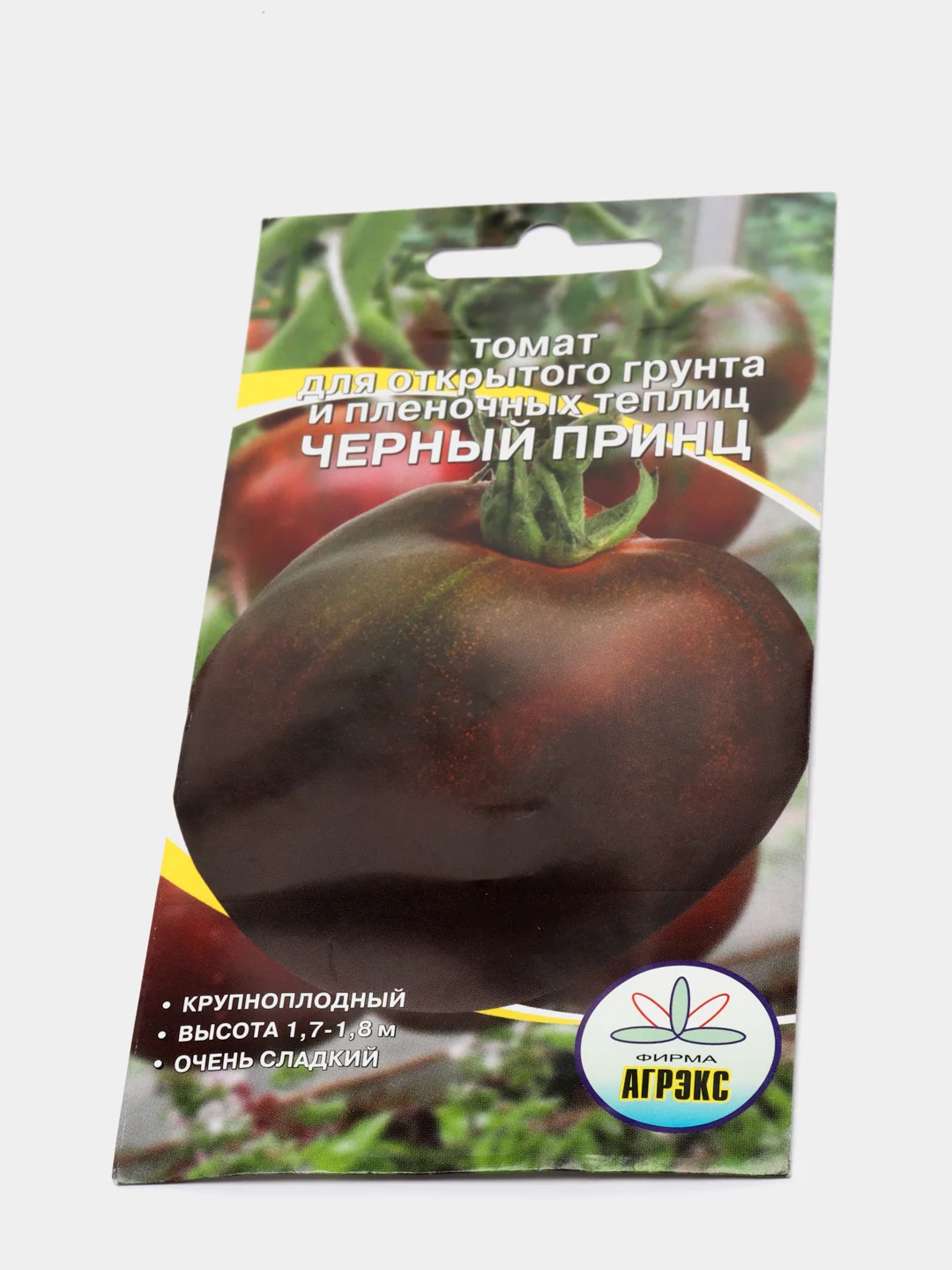 Семена Томат "Чёрный принц", 20 шт (3266238)