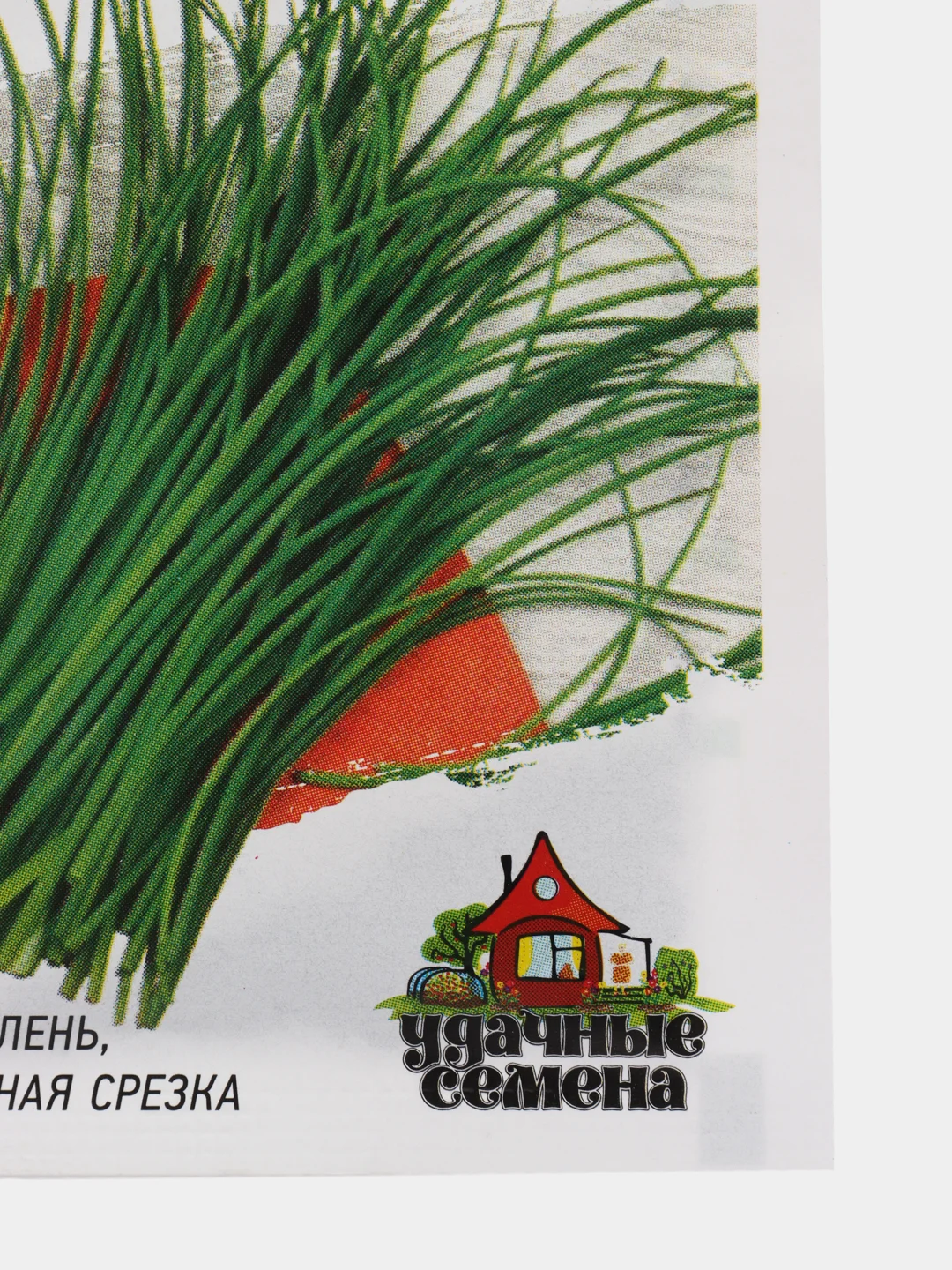 Семена Лук шнитт "Чемал", 0,5 г, серия "Хит"