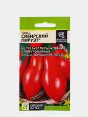 Семена Томат "Сибирский Пируэт", раннеспелый, цп, 0,05 г