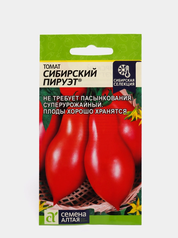 Семена Томат "Сибирский Пируэт", раннеспелый, цп, 0,05 г