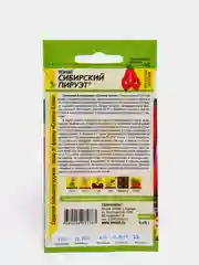 Семена Томат "Сибирский Пируэт", раннеспелый, цп, 0,05 г