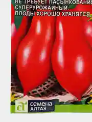 Семена Томат "Сибирский Пируэт", раннеспелый, цп, 0,05 г