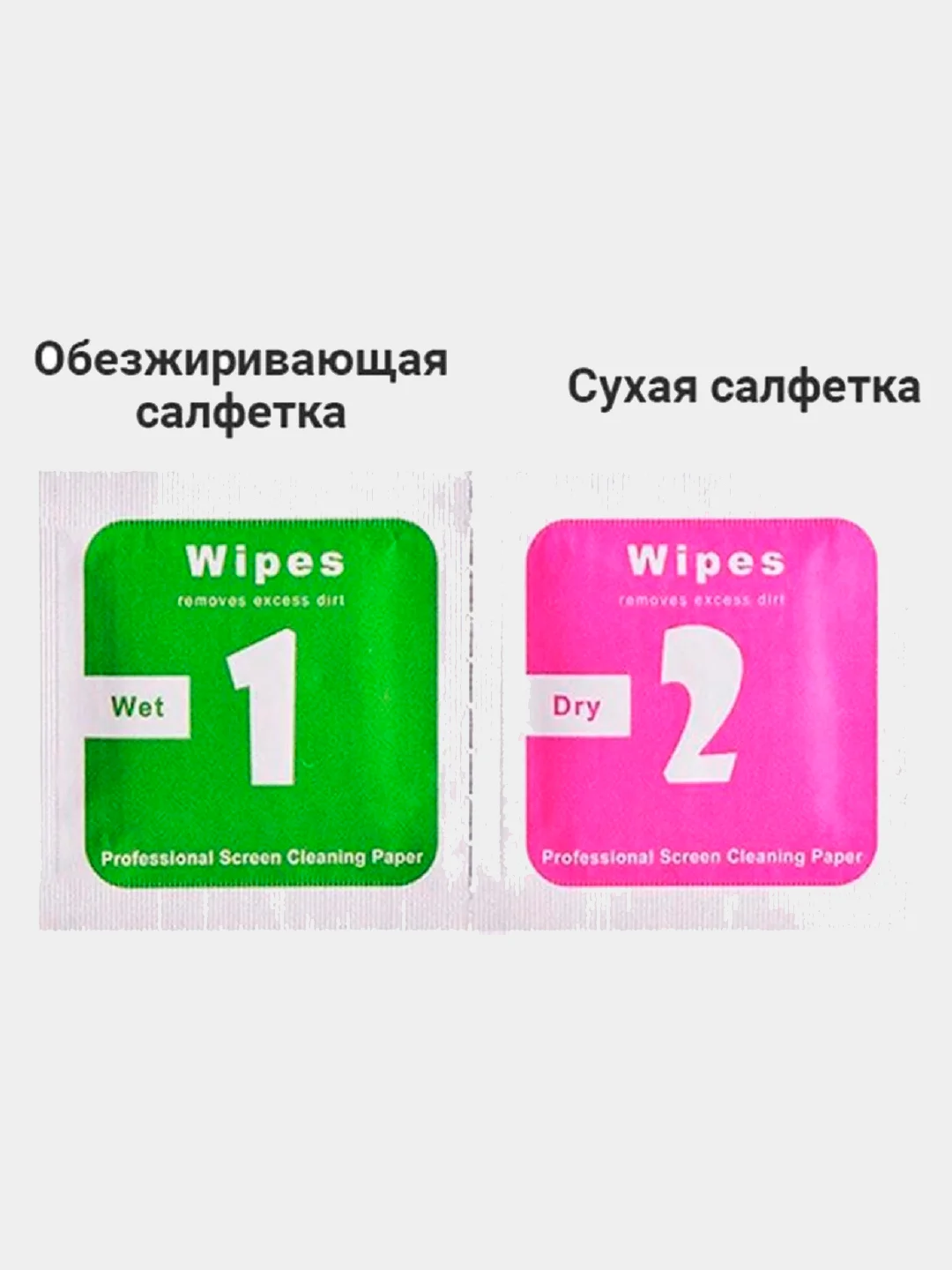 Защитное стекло 9D для iPhone 6 Plus