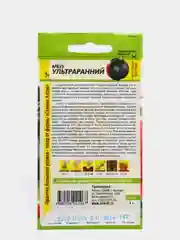 Семена Арбуз "Ультраранний", 1 г