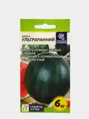 Семена Арбуз "Ультраранний", 1 г