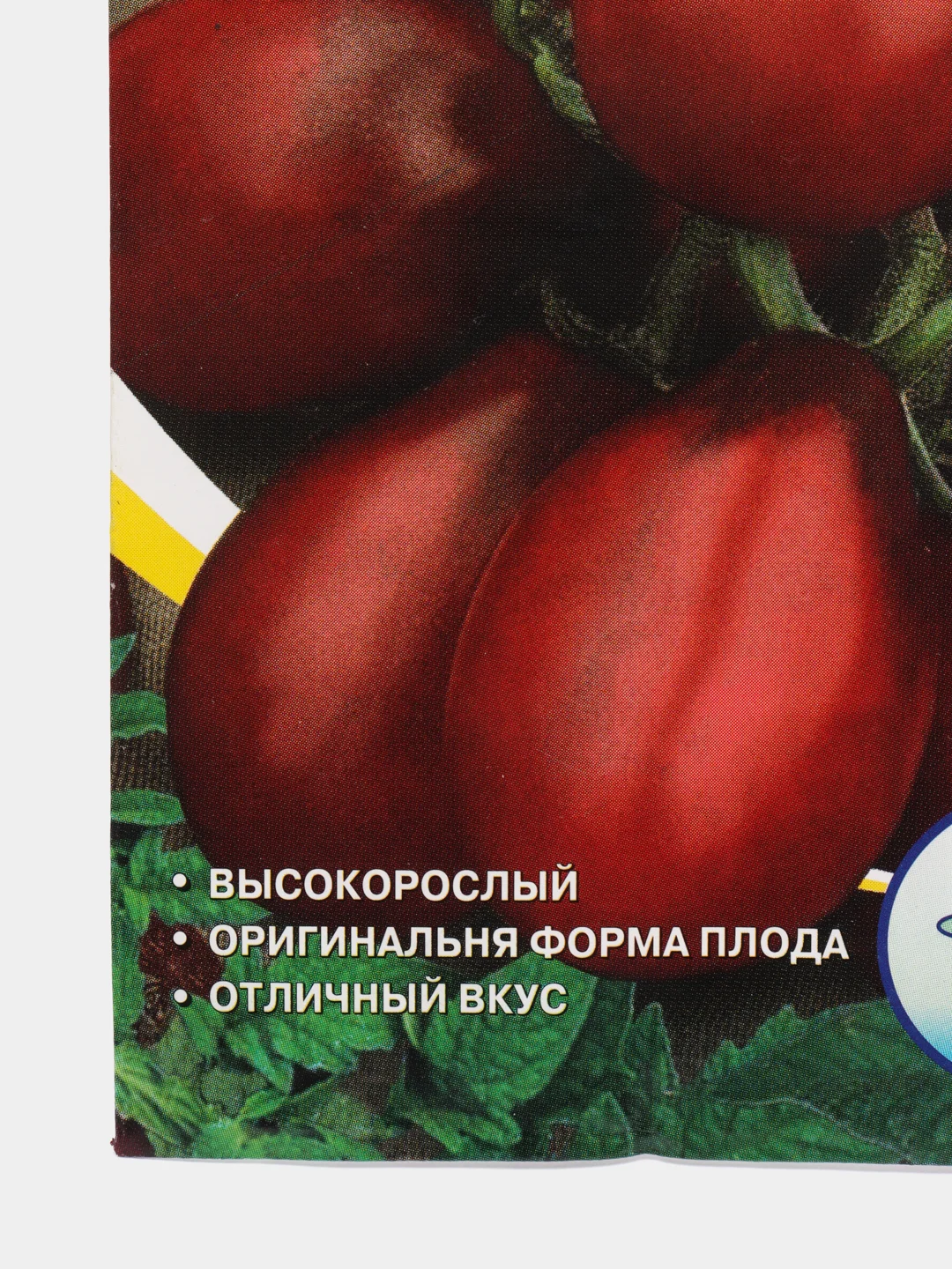 Семена Томат "Грушка черная", 0,1г (3975895)