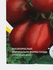 Семена Томат "Грушка черная", 0,1г (3975895)